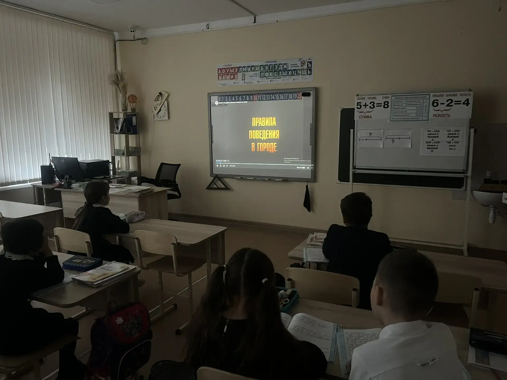 Безопасность в сети и правовая грамотность: важные беседы в школе № 41  На прошедшей неделе в нашей 