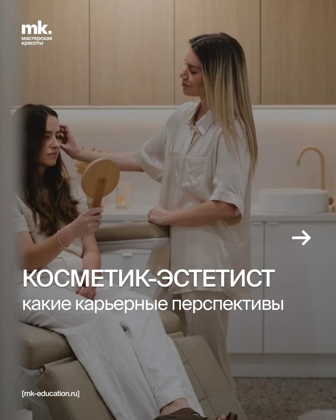 Напишите нашему менеджеру и мы подберем для Вас программу обучения!