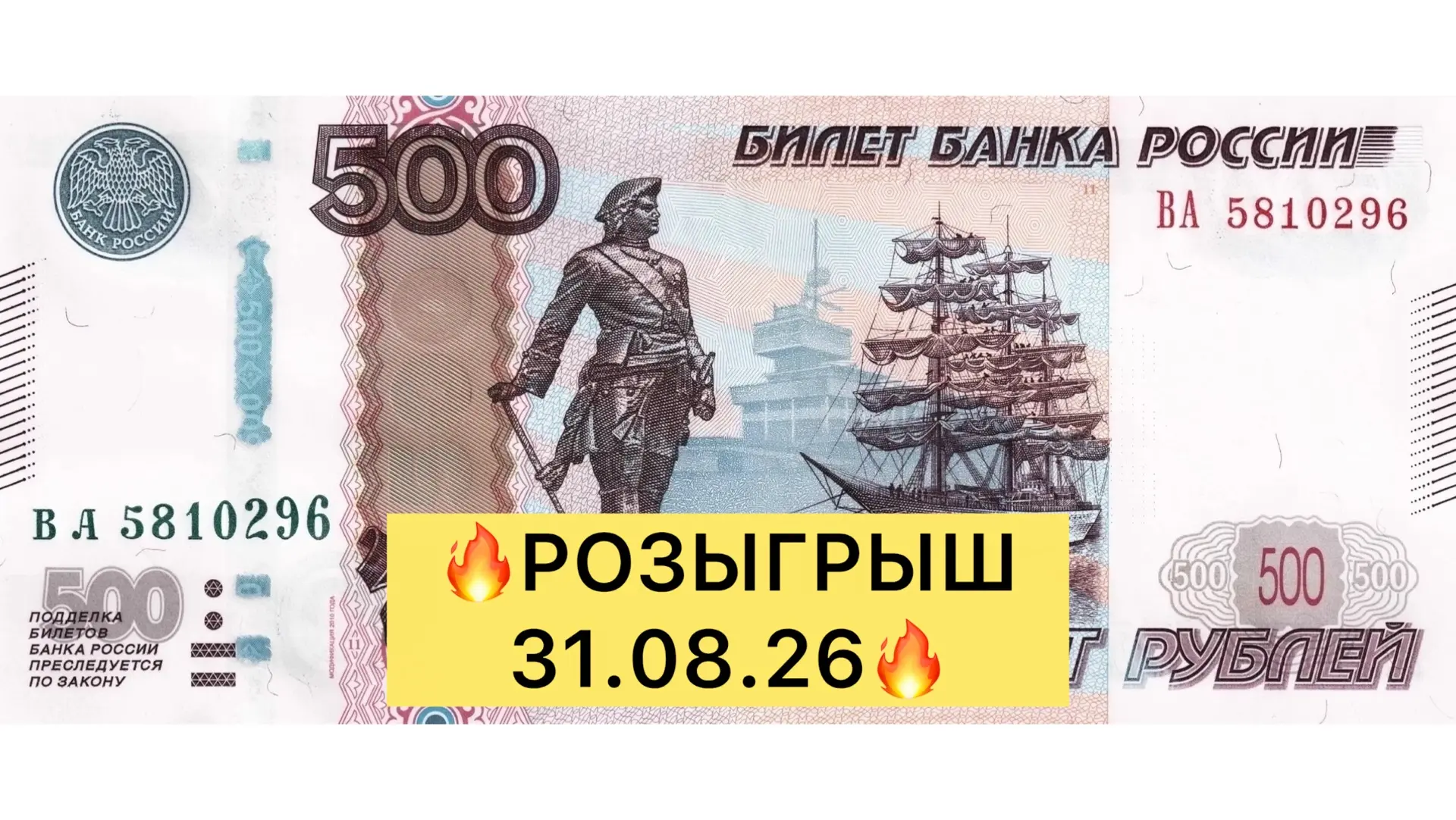 В ВК запустили розыгрыш, победителя объявим уже в понедельник🔥