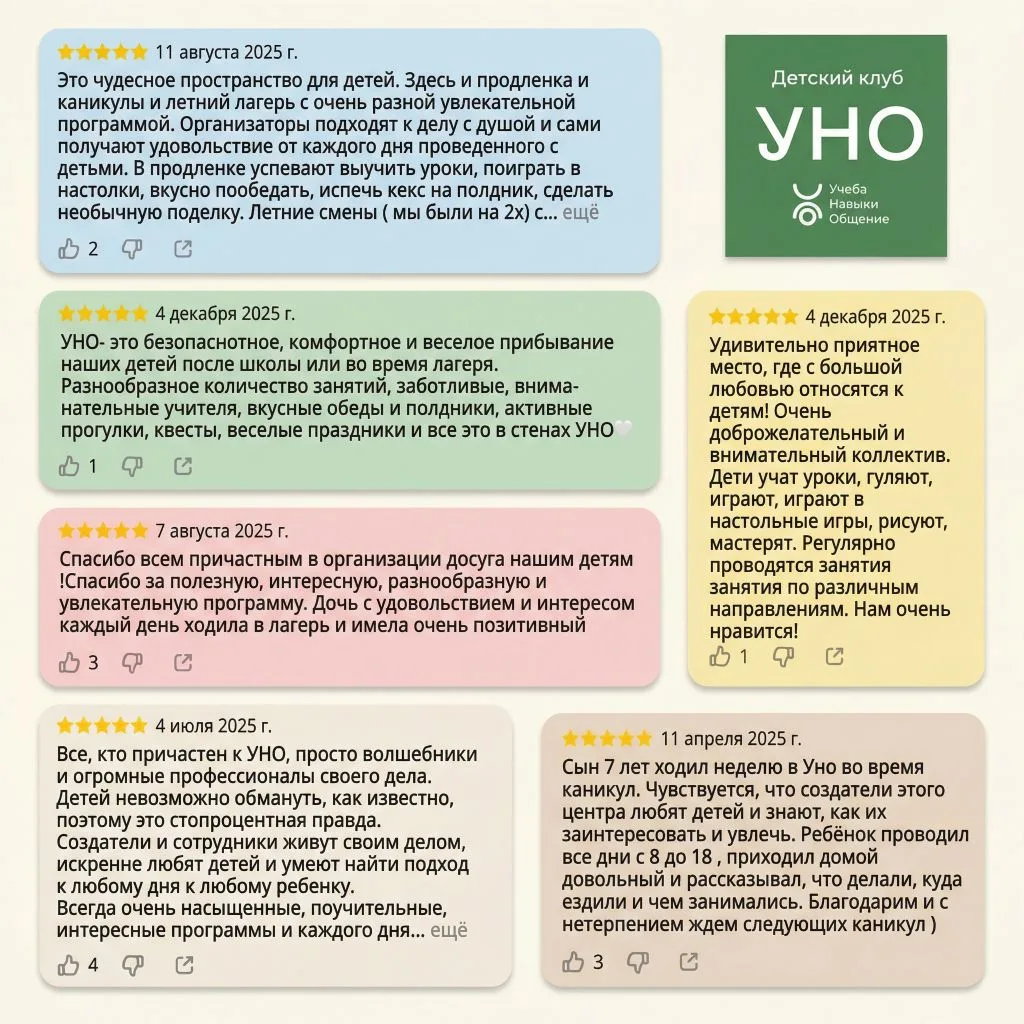 Спасибо, что делитесь своим мнением! 💚 Нам оно очень важно!