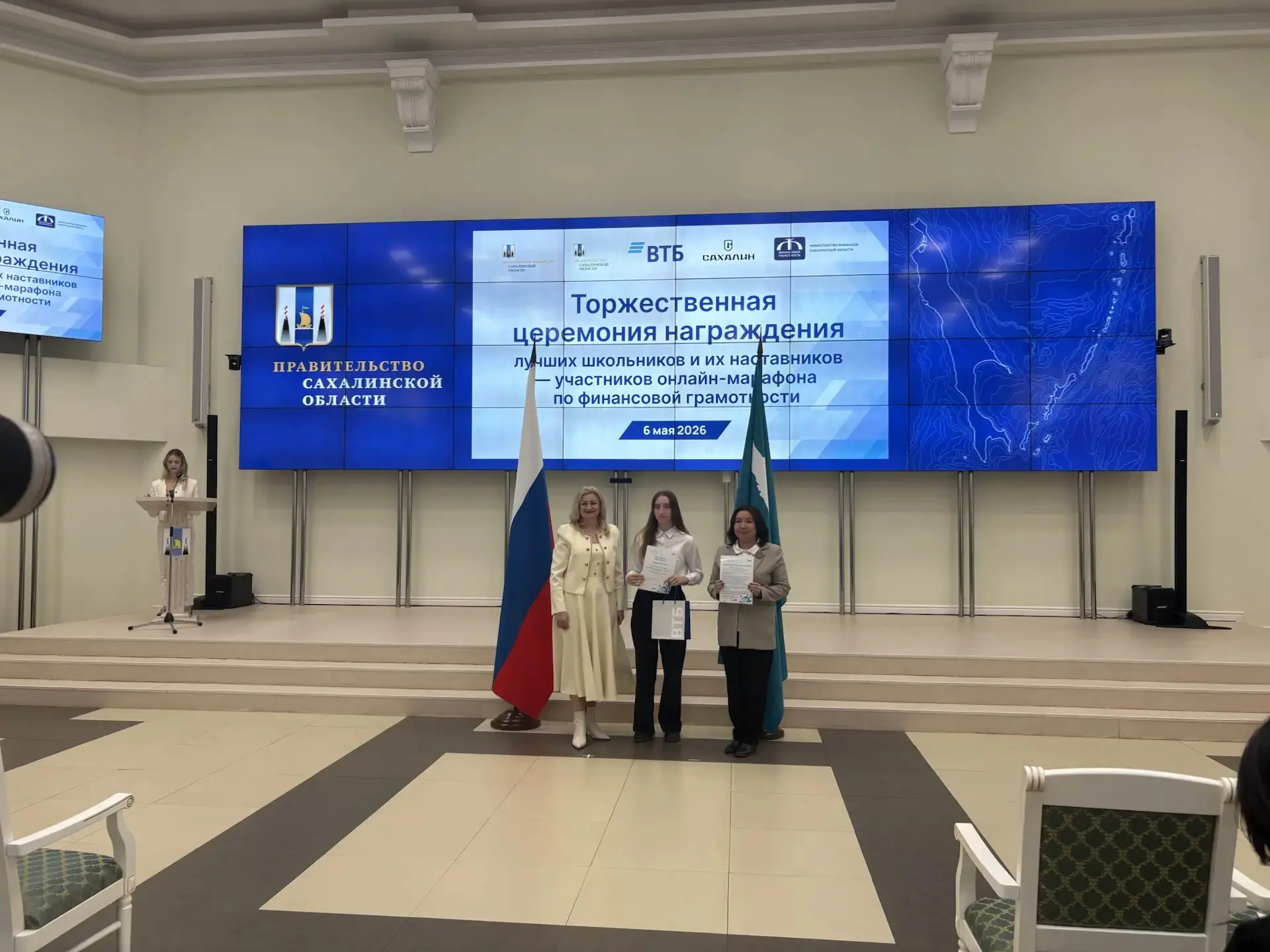 Поздравляем с победой!
