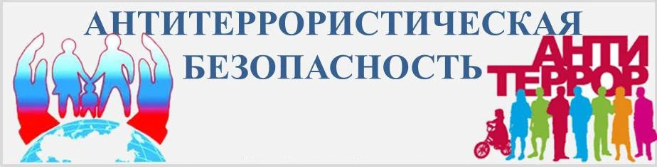 Уважаемые родители!