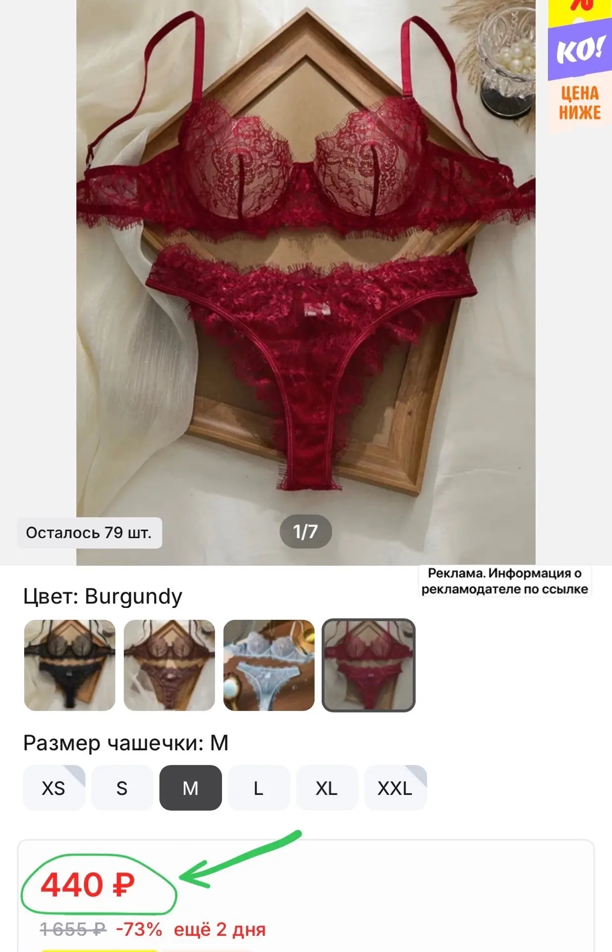 Комплект 440₽ 😱 В разных расцветках