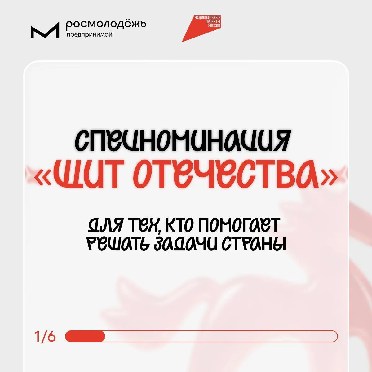 Когда дело становится опорой для страны
