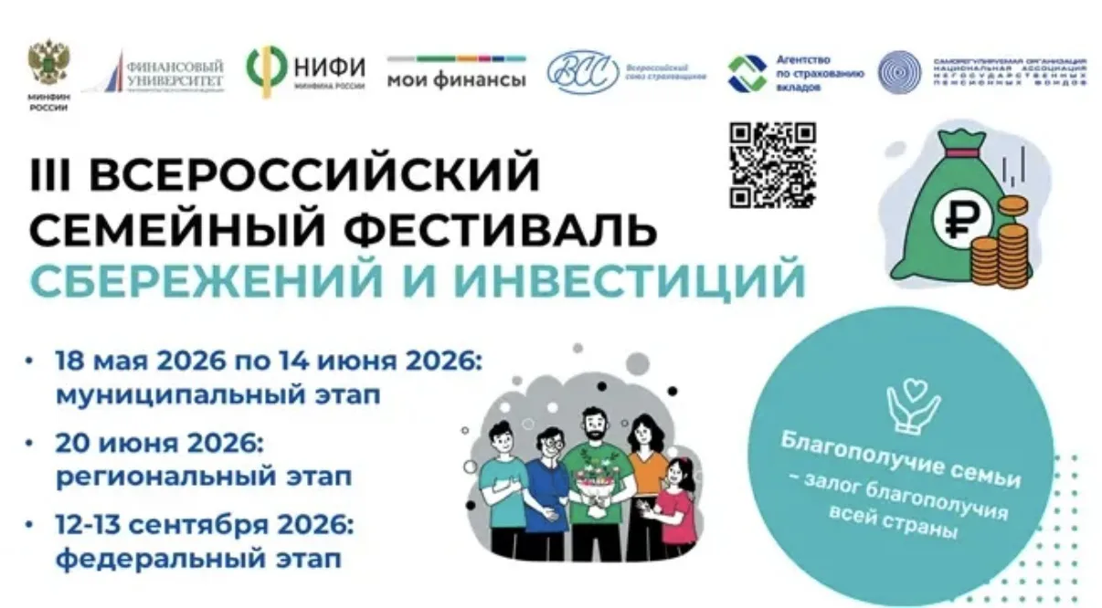 ✅20 июня 2026 года на площадке Махачкалинского филиала Финансового университета при Пра...