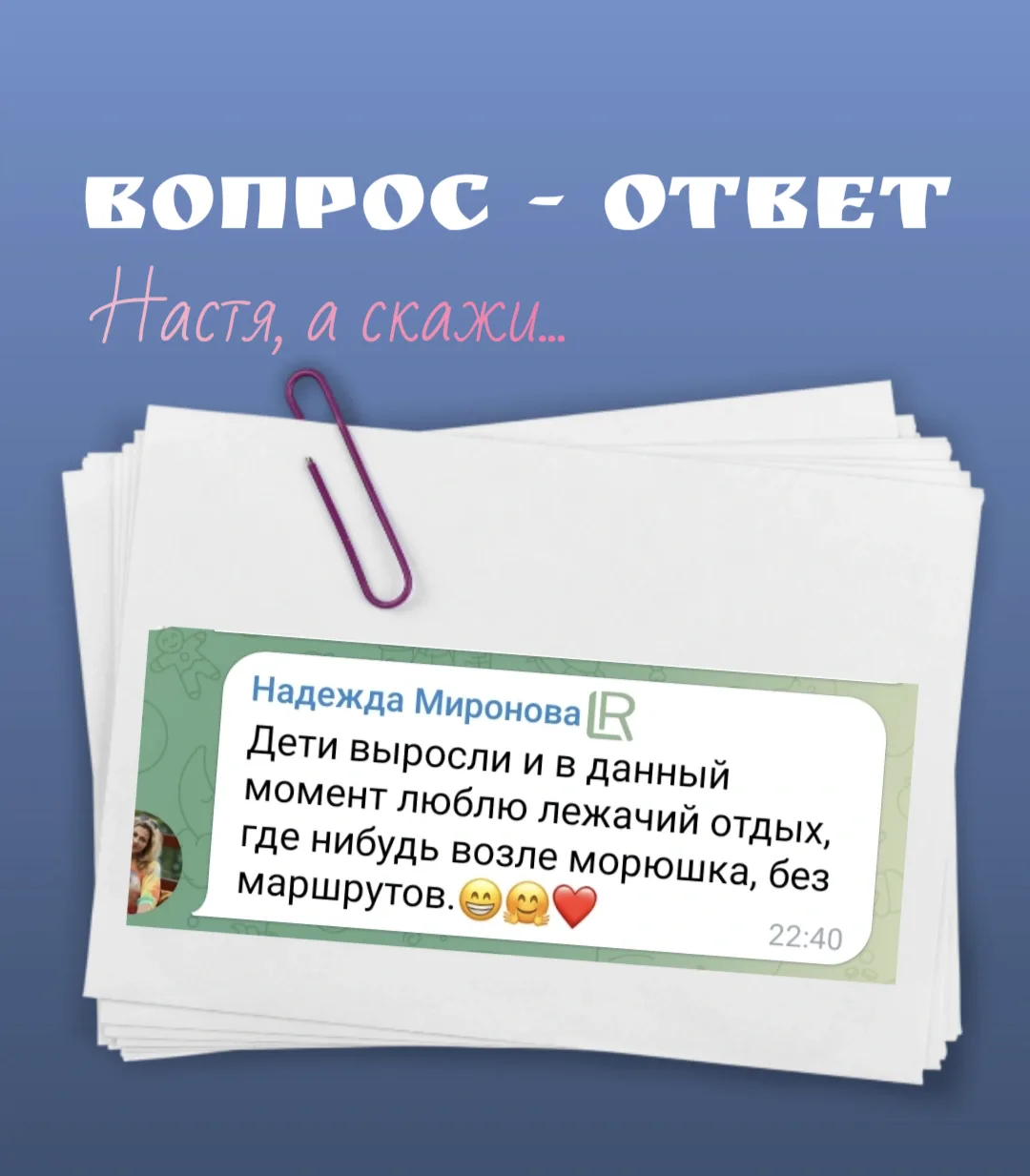 О, вы говорите на моём любимом языке — диалекте профессионального лежачинга высшей проб...