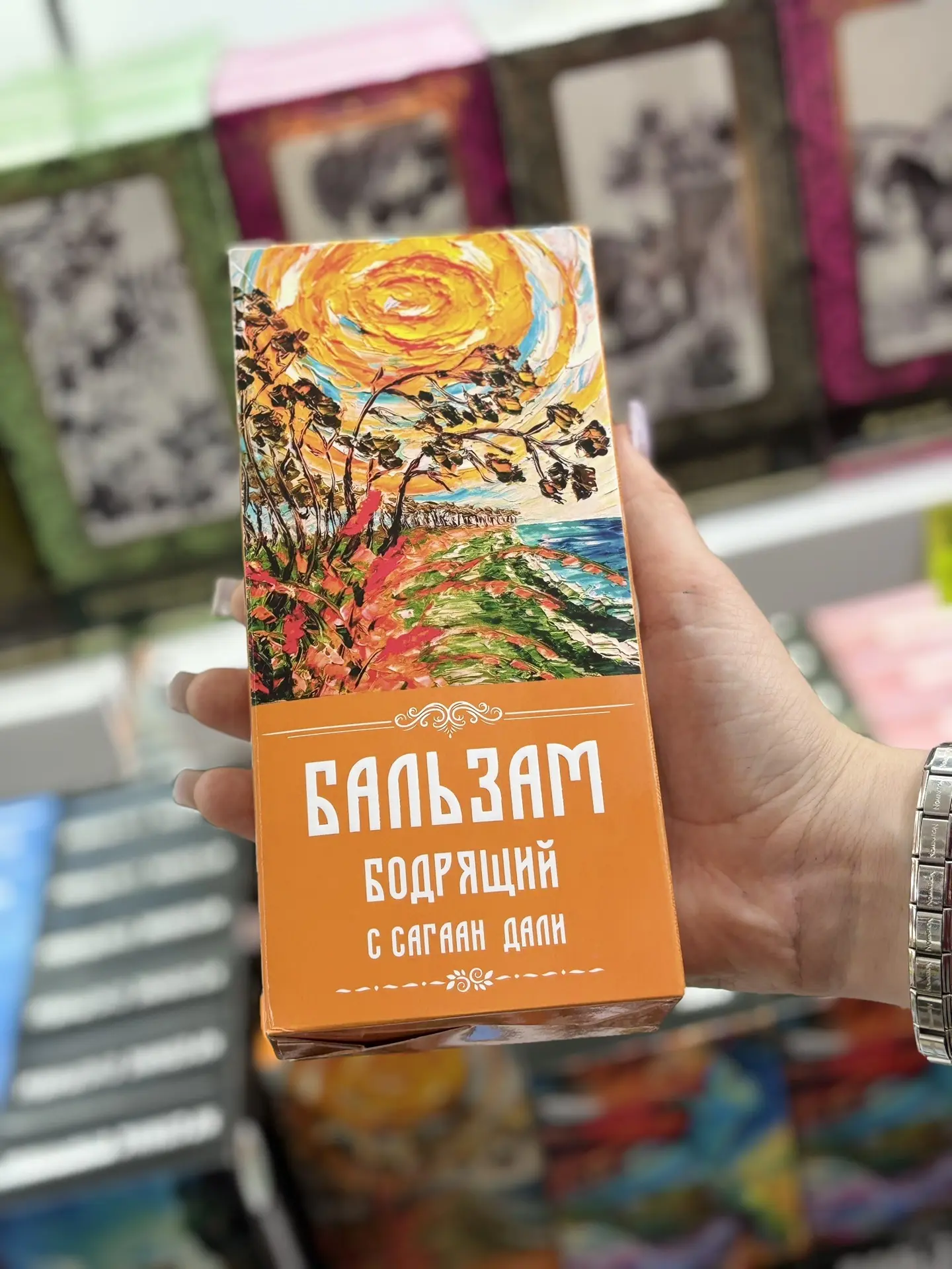 🌿 БАЛЬЗАМ «БОДРЯЩИЙ»: ЭНЕРГИЯ ГОР В КАЖДОЙ КАПЛЕ

Это не просто бальзам. Это концентрат природной с