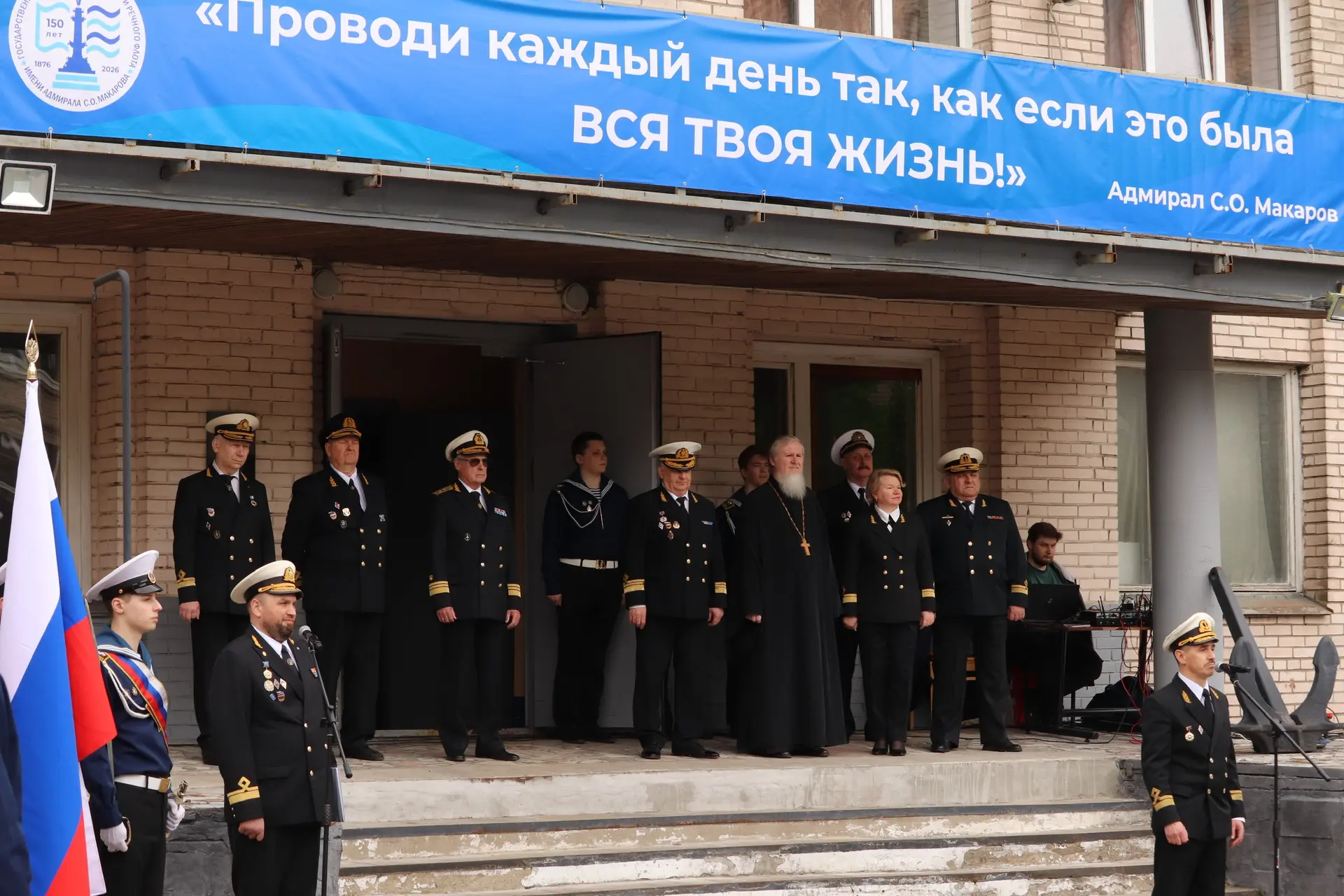 Стартовала плавательная практика на парусном учебном судне «Мир».   ⚓️На борт поднялись 120 учащихся