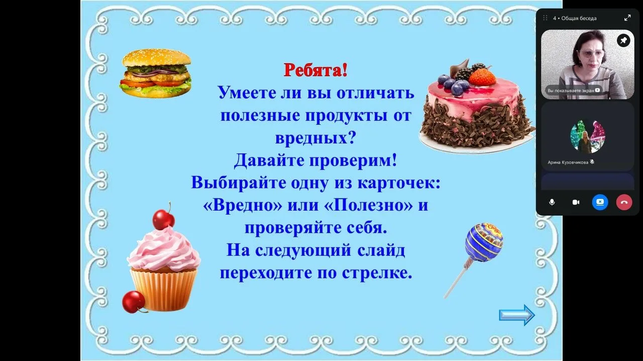 #ГБОУ_12_советник_по_воспитанию
