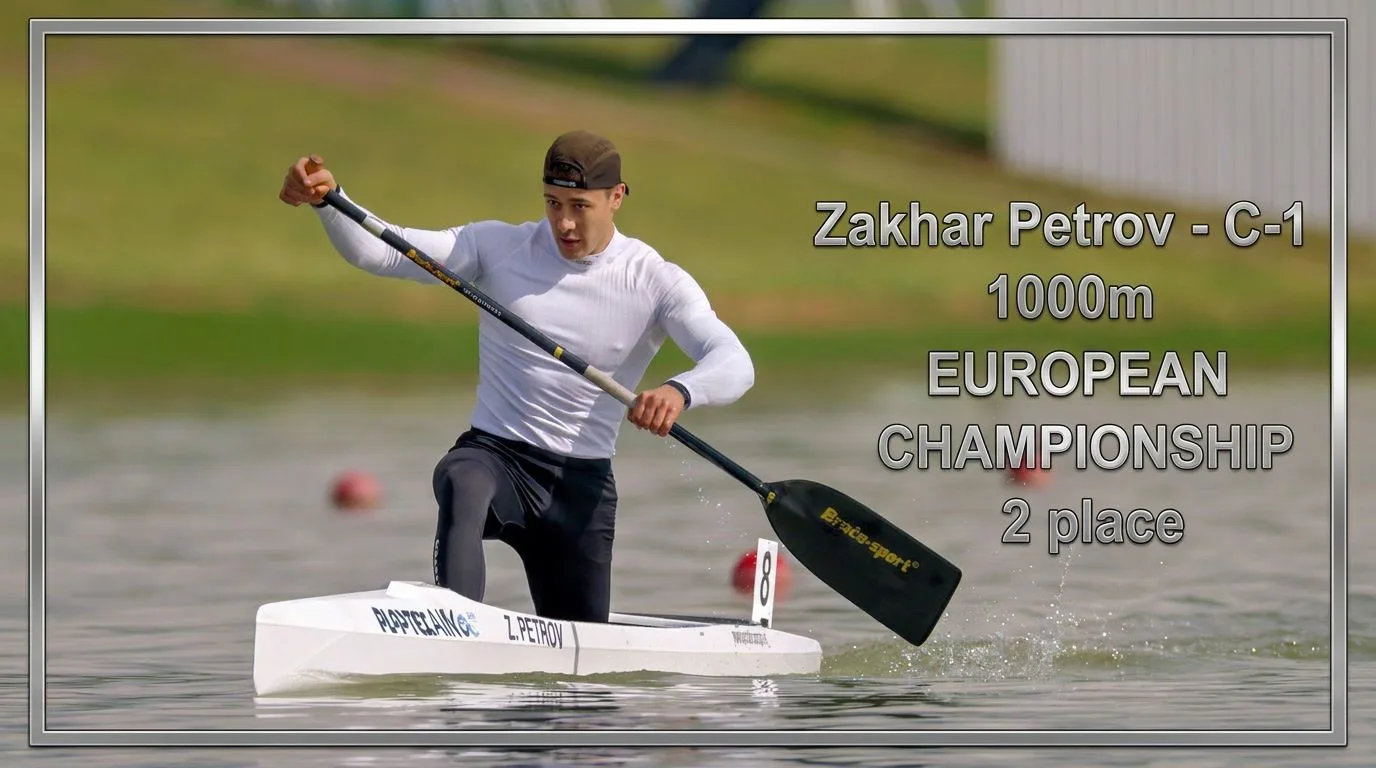 РОССИЙСКИЙ КАНОИСТ ЗАХАР ПЕТРОВ - СЕРЕБРЯНЫЙ ПРИЗЕР ЧЕМПИОНАТА ЕВРОПЫ 2026
