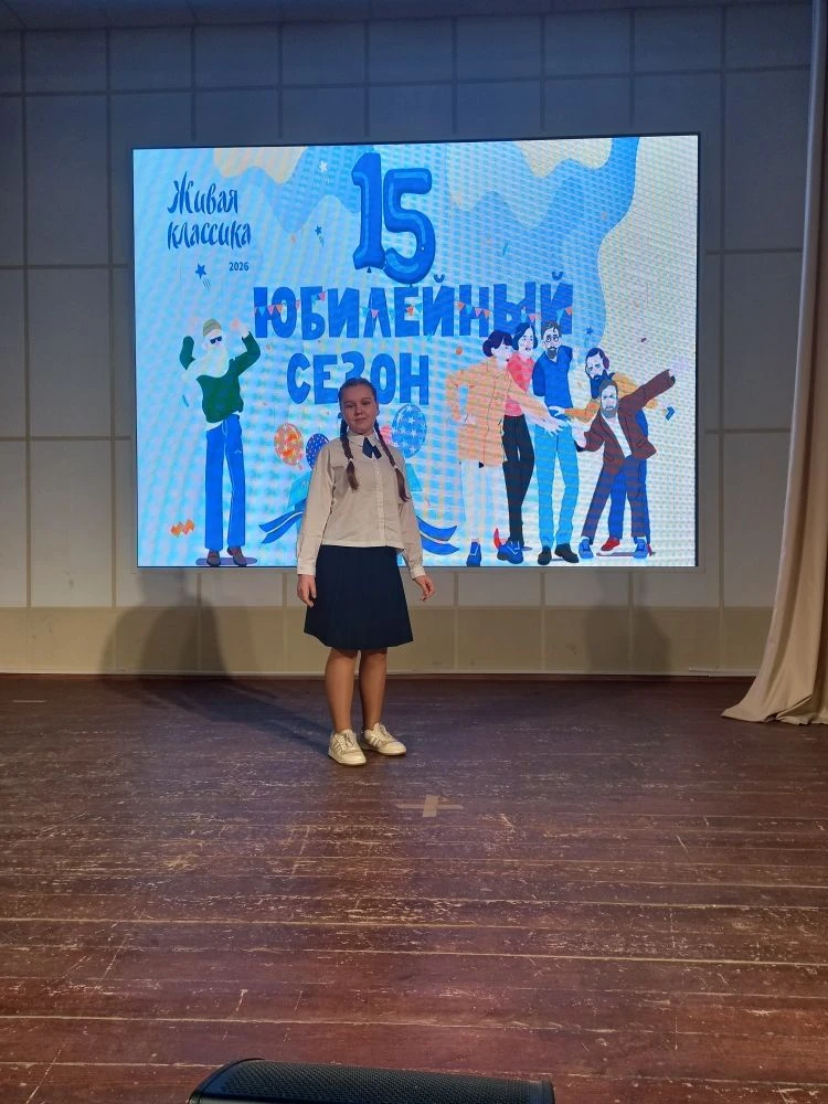 Завершился региональный этап Всероссийского конкурса "Живая классика". Подведены итоги.