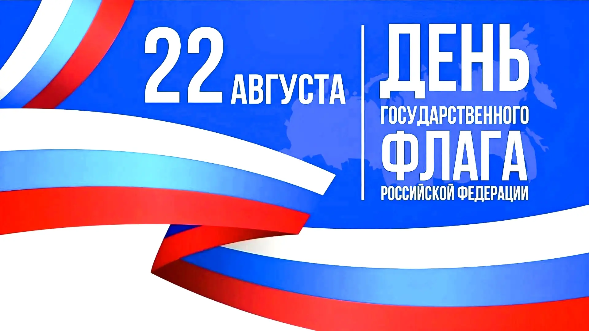 Уважаемые жители Ельцовского района!