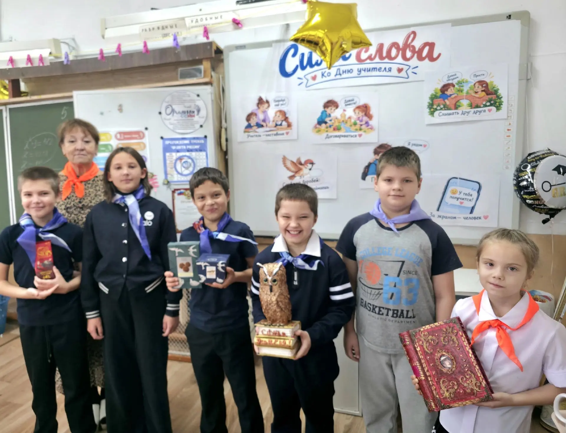 В начальных классах Рыбинской школы прошел очередной урок из цикла «Разговоры о важном»...