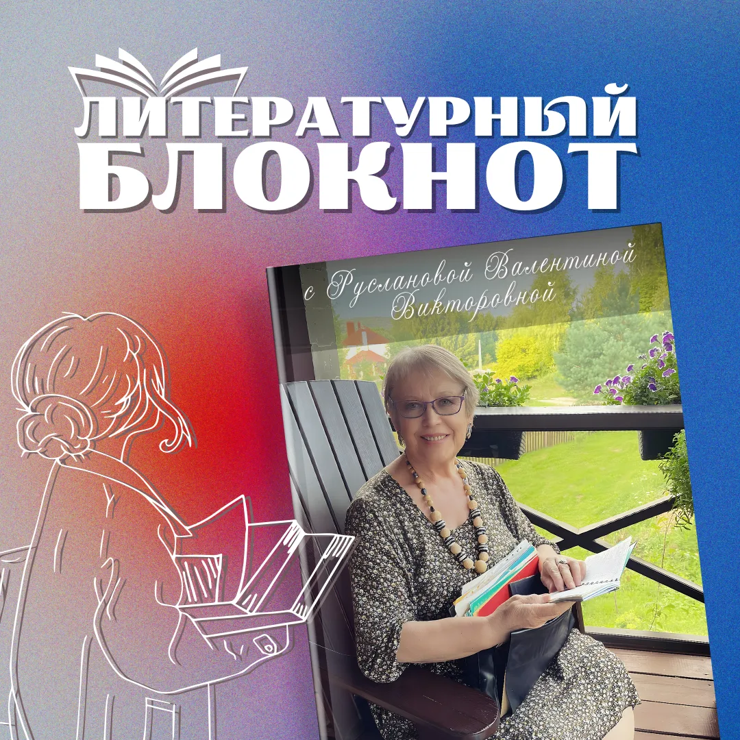 📚 ПУТЕШЕСТВИЕ В ПРОШЛОЕ ШКОЛЬНОГО ПИСЬМА 🖋