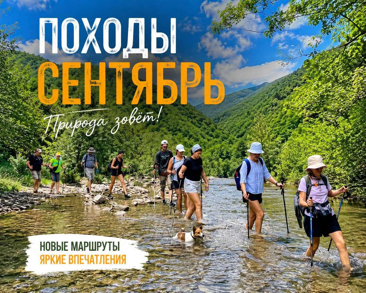 Осень? Нет, я не верю!