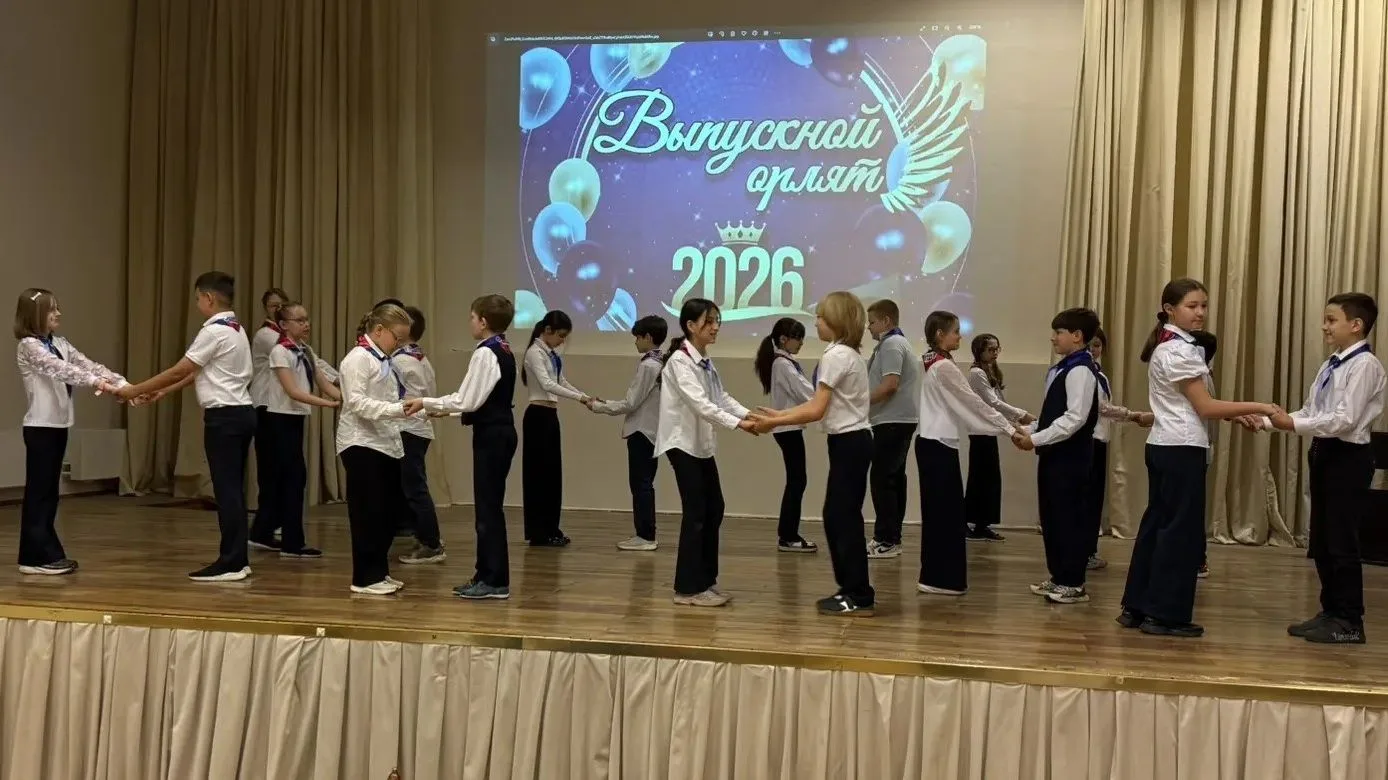 Прощайте, «Орлята»! В 4 классах прошёл трогательный последний звонок «Орлята России – 2026»Сегодня в