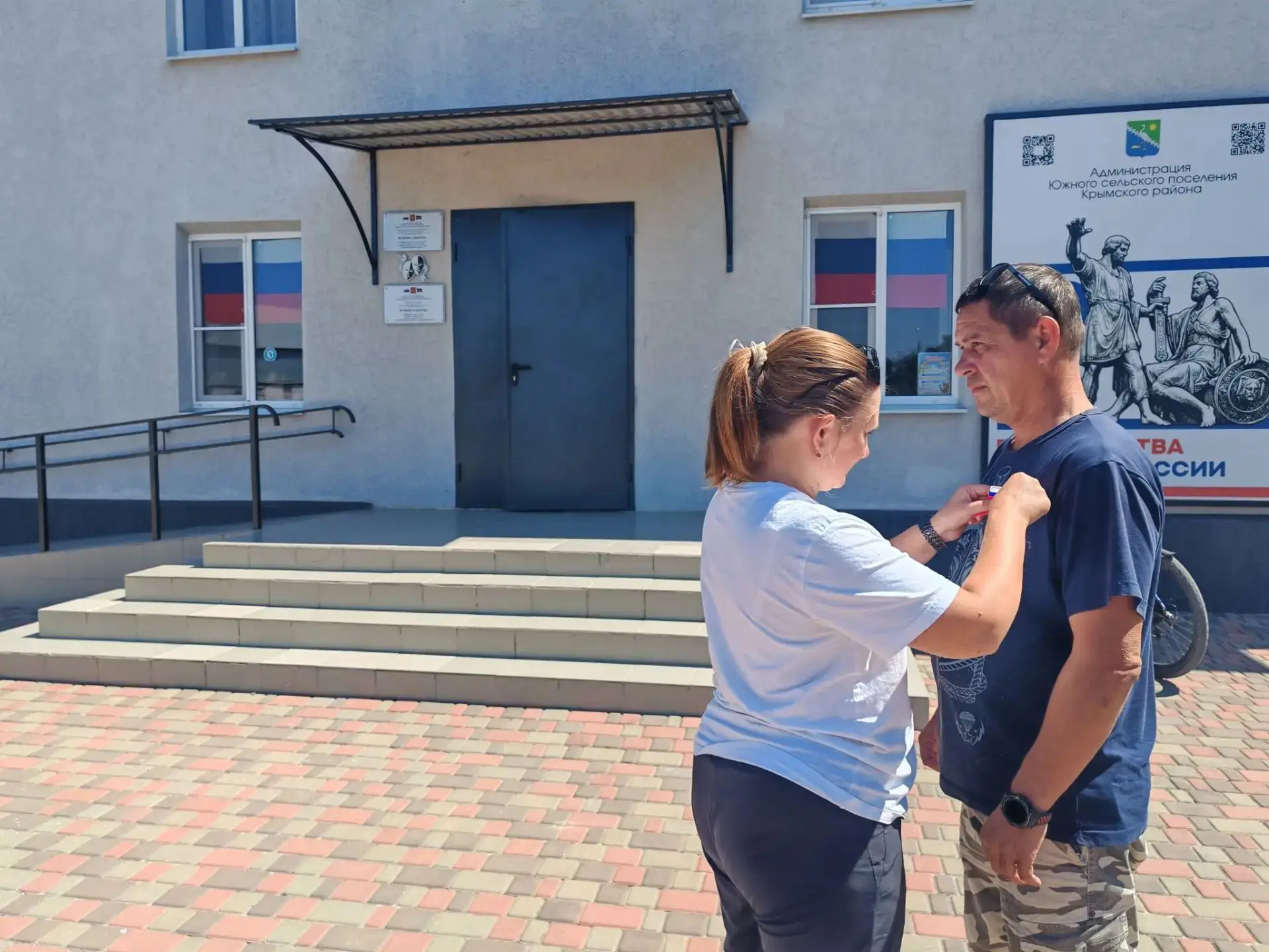 🇷🇺 Акция «Российский триколор»