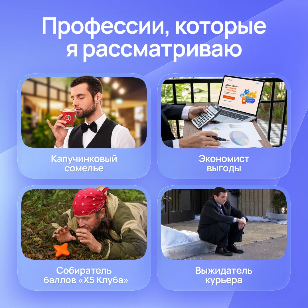 Админ поступает в колледж!