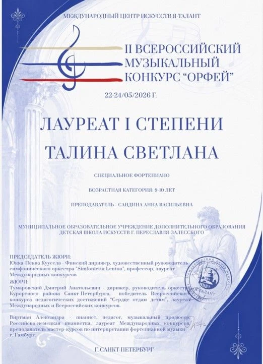 Даже во время каникул наши талантливые ребята не перестают удивлять! С огромной радостью делимся зам