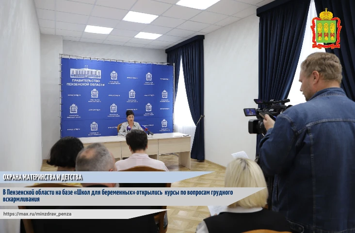 👫Министерство здравоохранения Пензенской области продолжает активную работу по подготовки мужчин и 