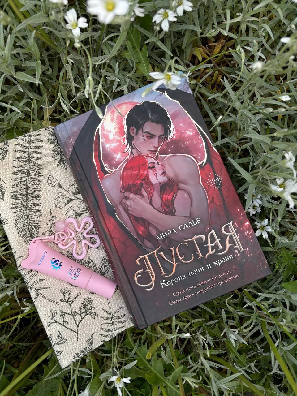Книга прочитана в рамках наших совместных чтений Унесенные книгами. Хочу поделиться впе...