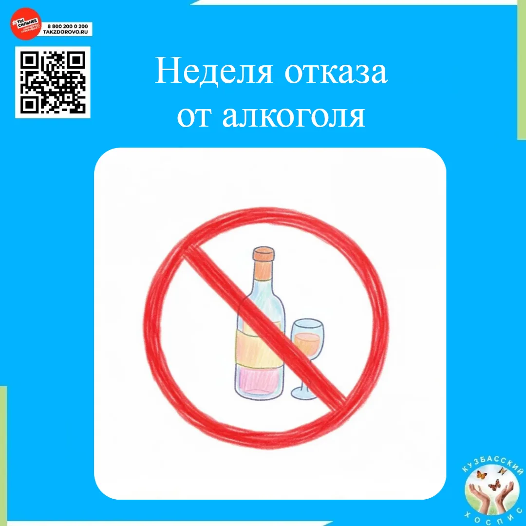 🍷 Несколько фактов об алкогольных напитках от Всемирной организации здравоохранения: