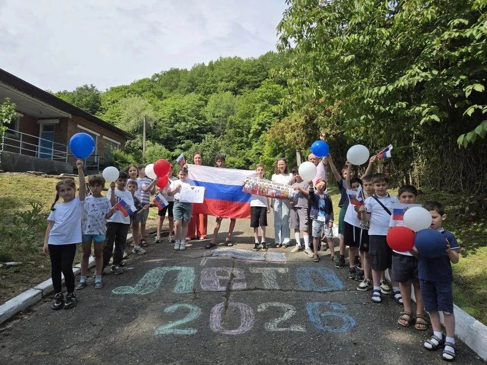 Малые формы занятости детей в период летних каникул_ 2026.