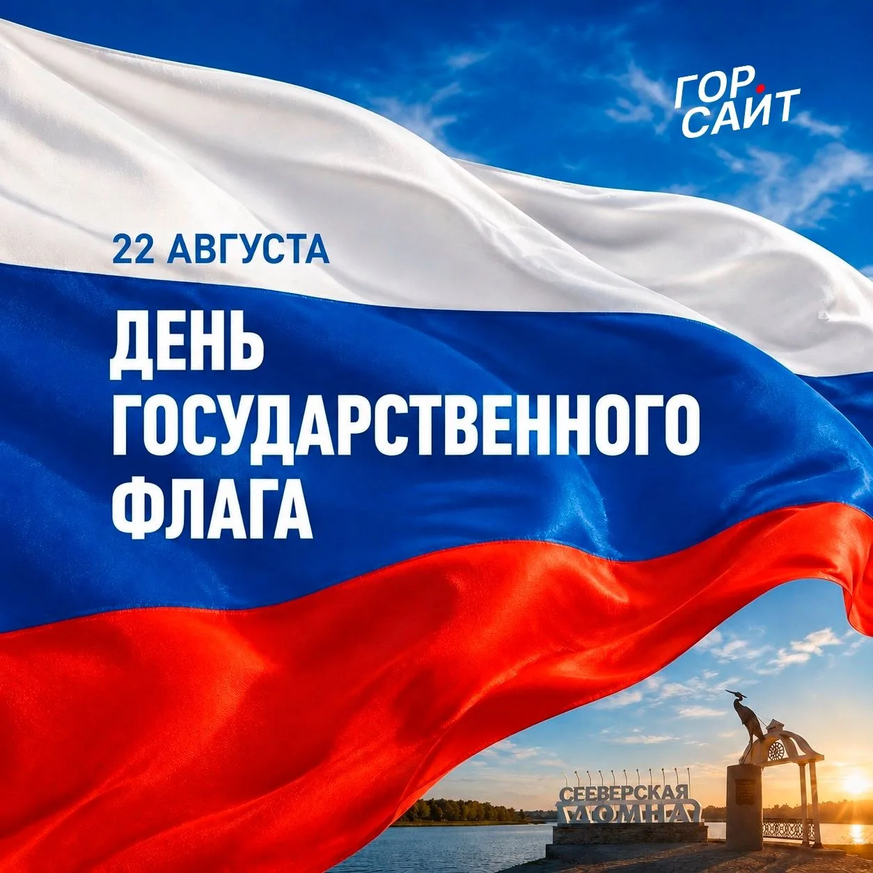 Дорогие полевчане!