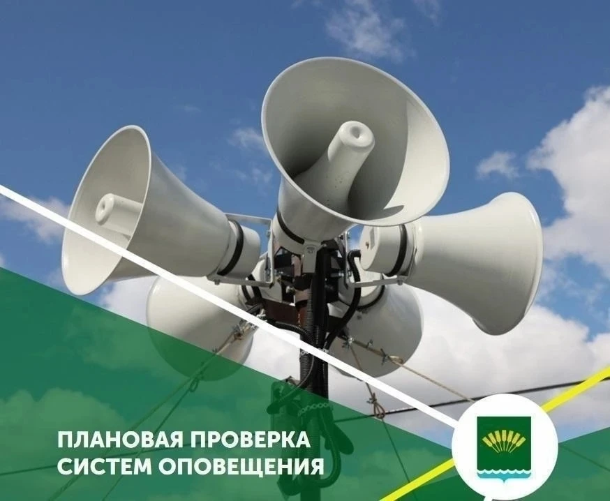 Уважаемые жители Стерлитамакского района! 4 марта на территории республики запланирован...