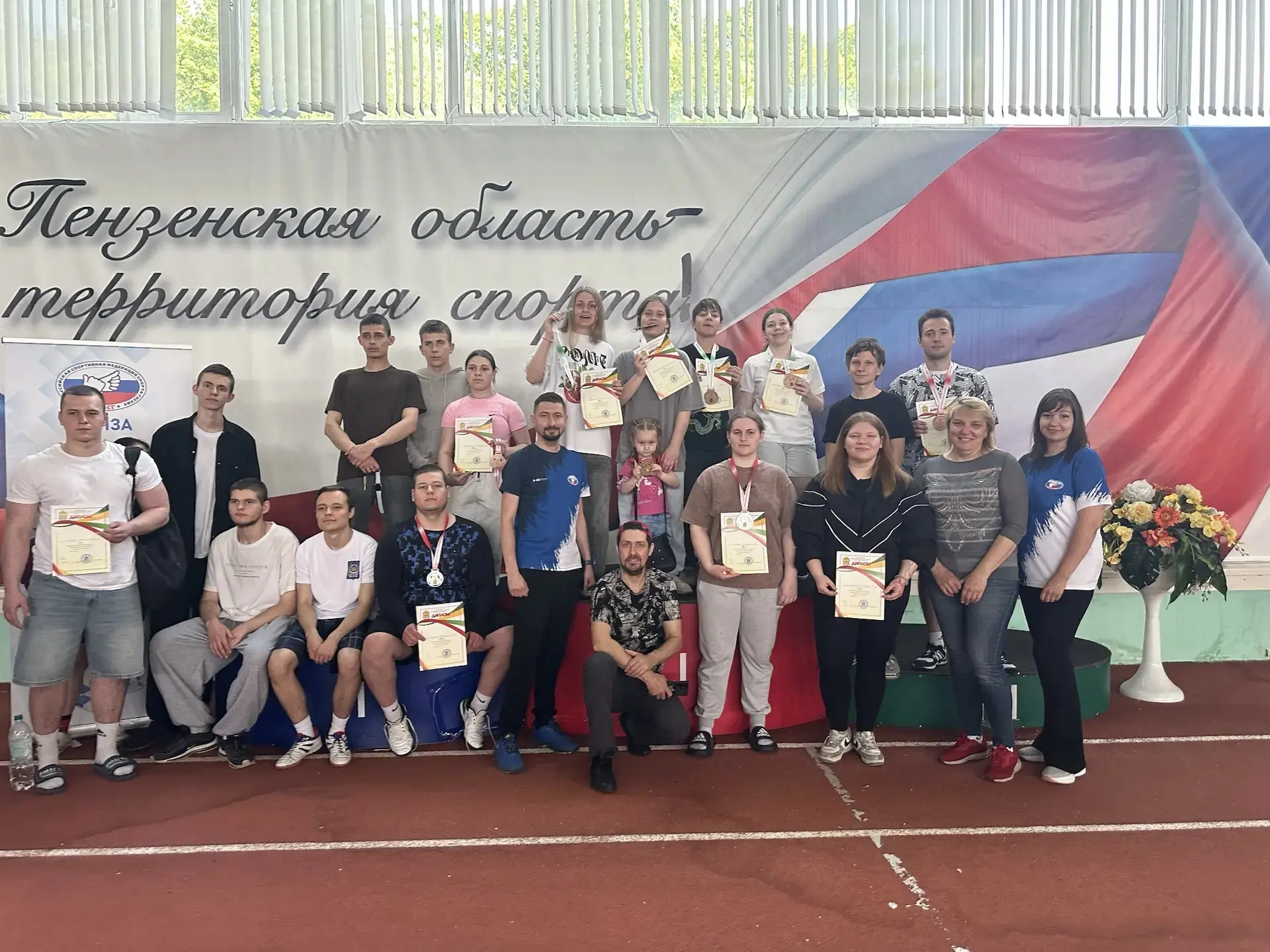 Подведены итоги чемпионата и первенства Пензенской области по спорту глухих в спортивно...