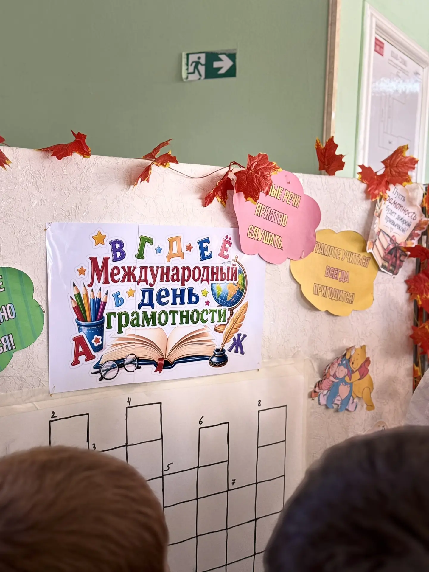 🇷🇺Сегодня  8-го сентября в ГКОУ РД "Кировская СОШ Тляратинского района" Провели