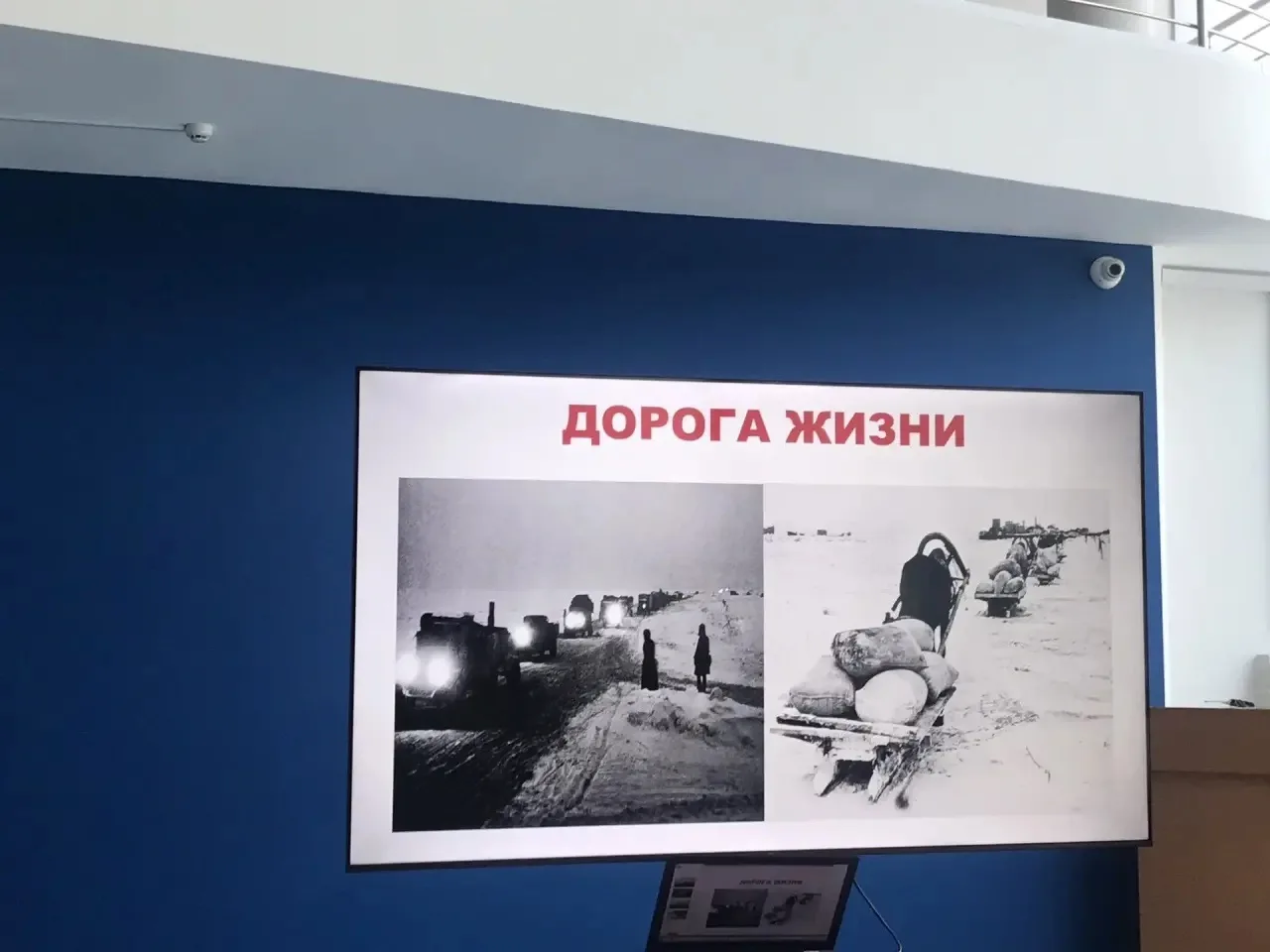 Сегодня, 28 января, учащиеся 6 А класса, вместе с классным руководителем , посетили мероприятие патр