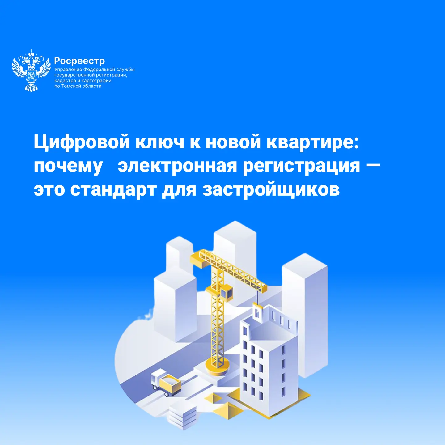 Покупка квартиры в новостройке — событие долгожданное. Но путь от получения ключей до з...