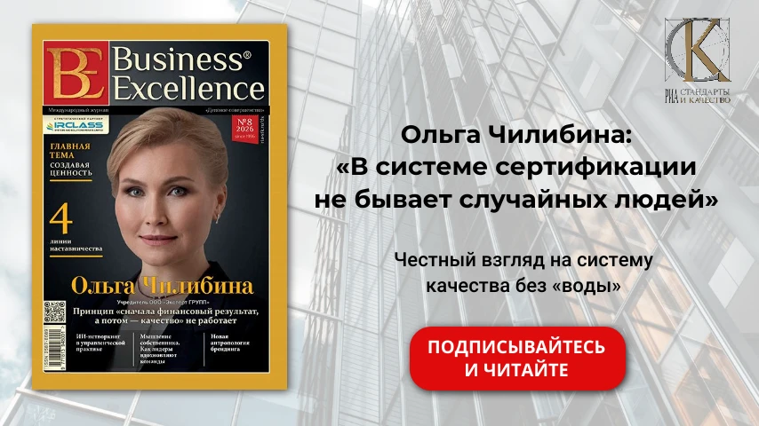 📚 В системе сертификации не бывает случайных людей