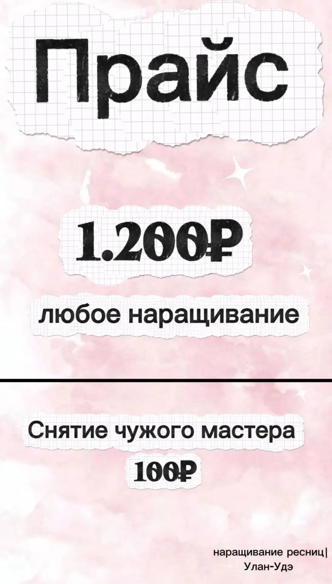 Привет, я Даша