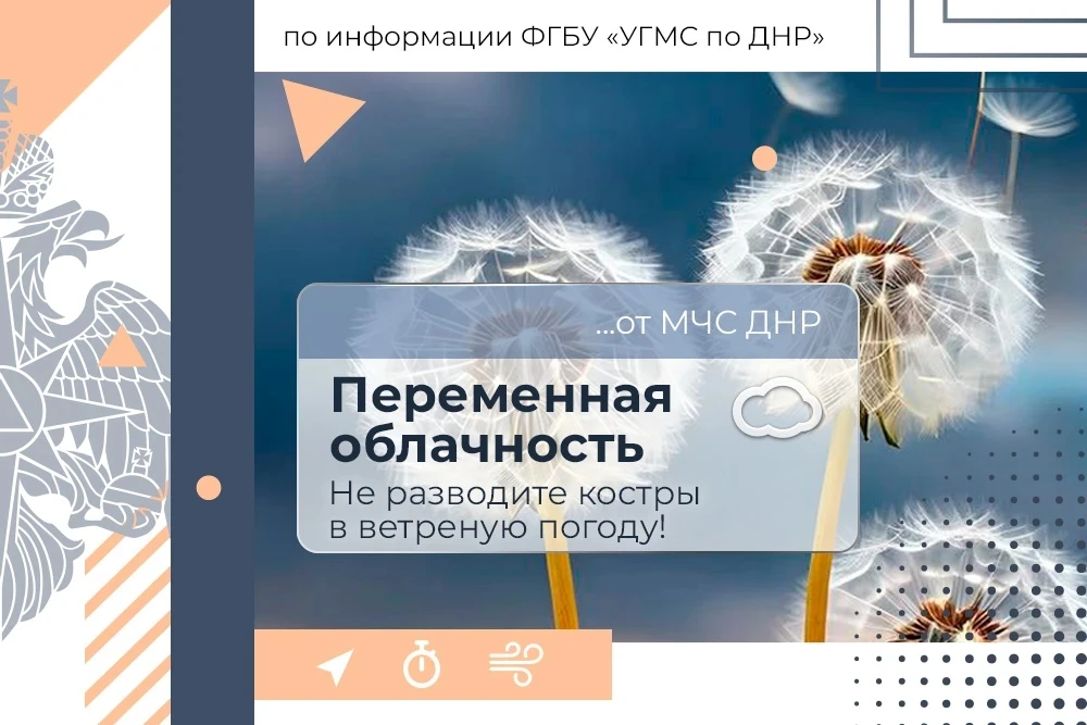 ☕ Доброе утро, Республика! Пусть этот день начнётся с улыбки!

17 июня в Донецке:
переменная облачно