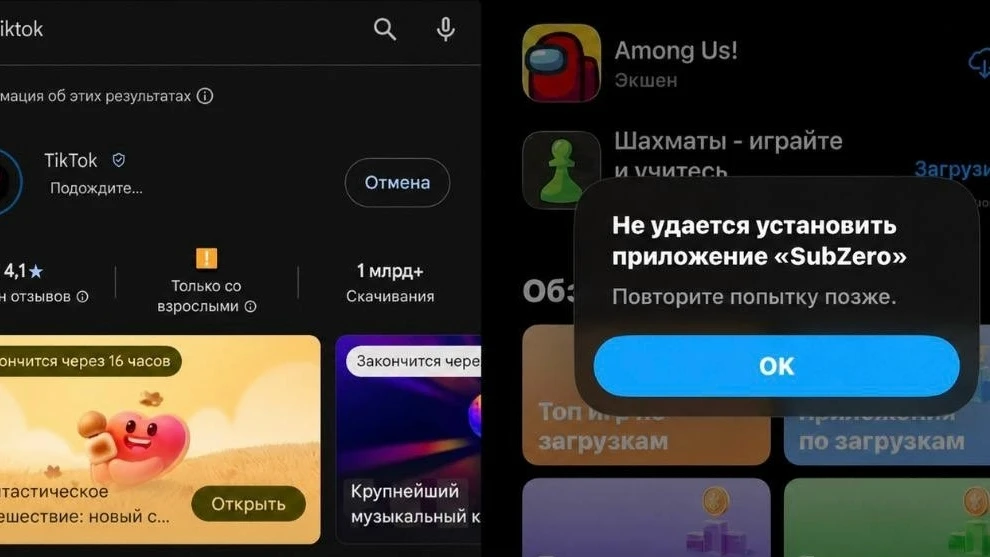У россиян перестали скачиваться приложения из Google Play и App Store. На проблему жалу...