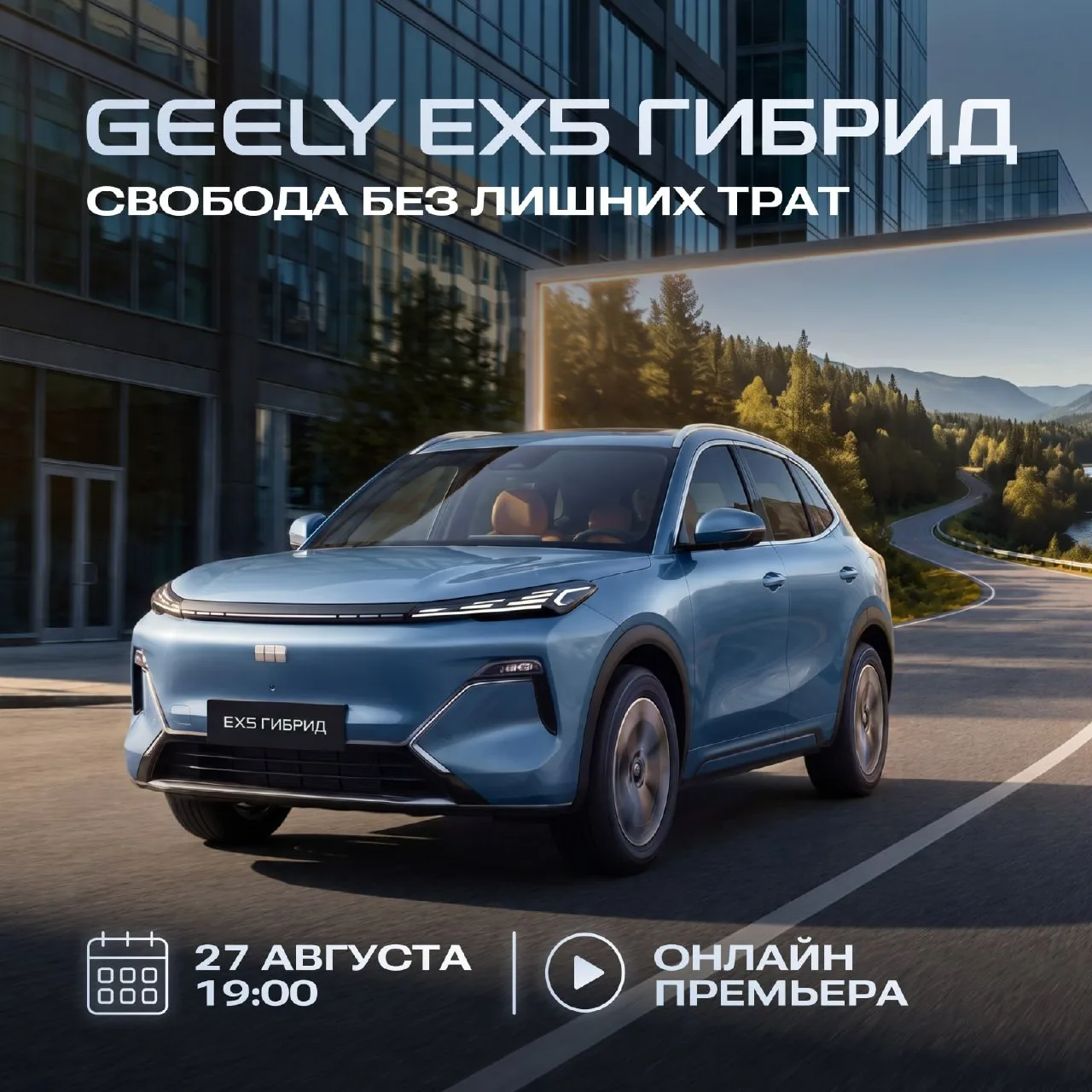 Заглянем в будущее вместе?