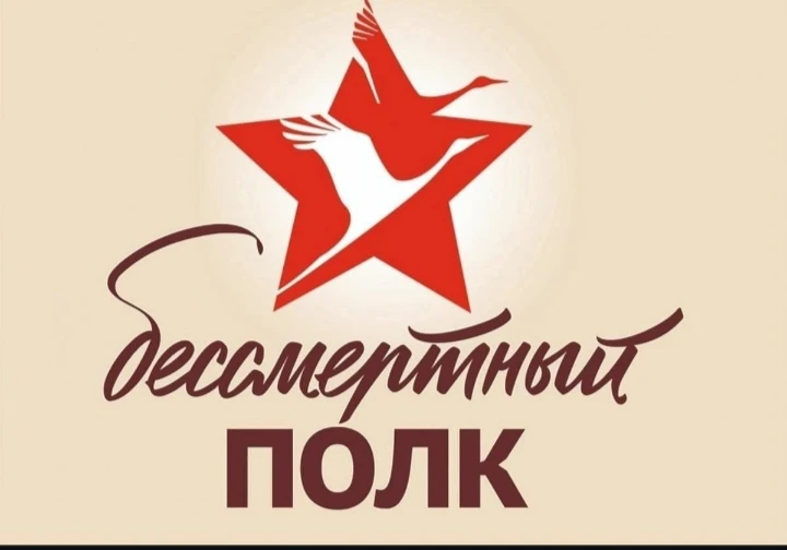 Дорогие земляки!