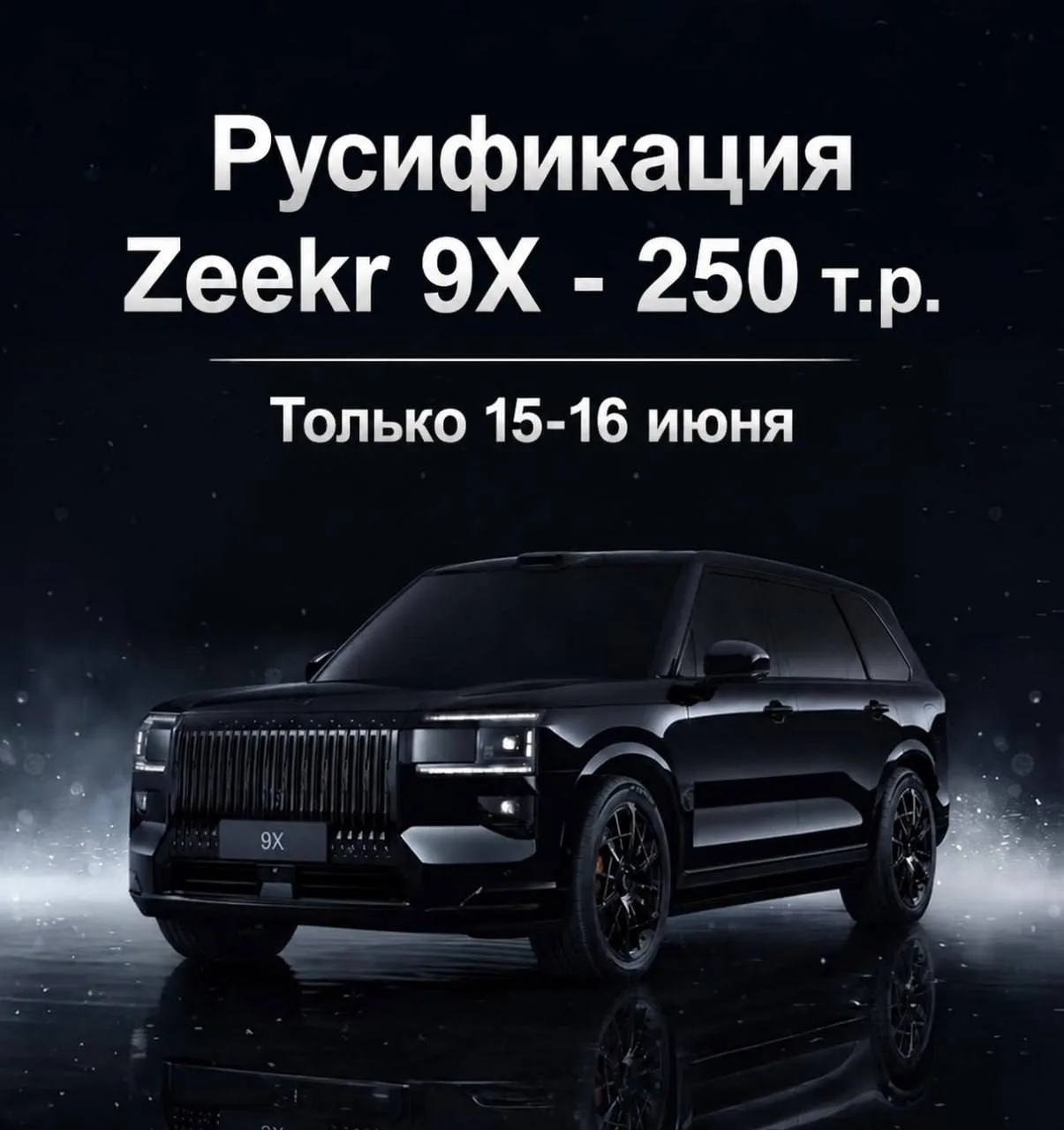 📢Выгодная акция: сэкономьте 50 тысяч рублей!📢