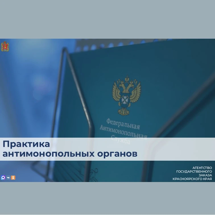 Заказчик при проведении конкурса на капремонт автодороги установил гарантийный срок на слои основани