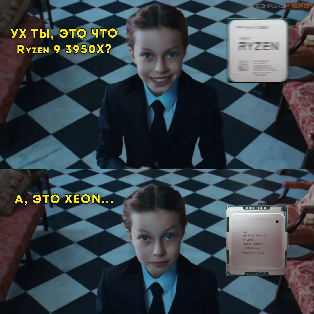 Ох уж эти "аналоги" 🤭