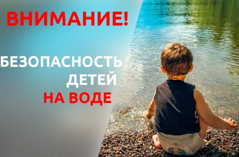 Уважаемые граждане, полиция предупреждает!