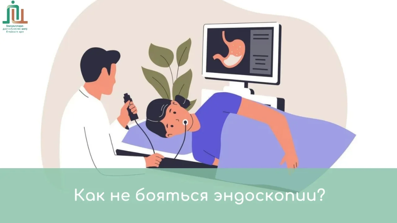 #СоветДоктора