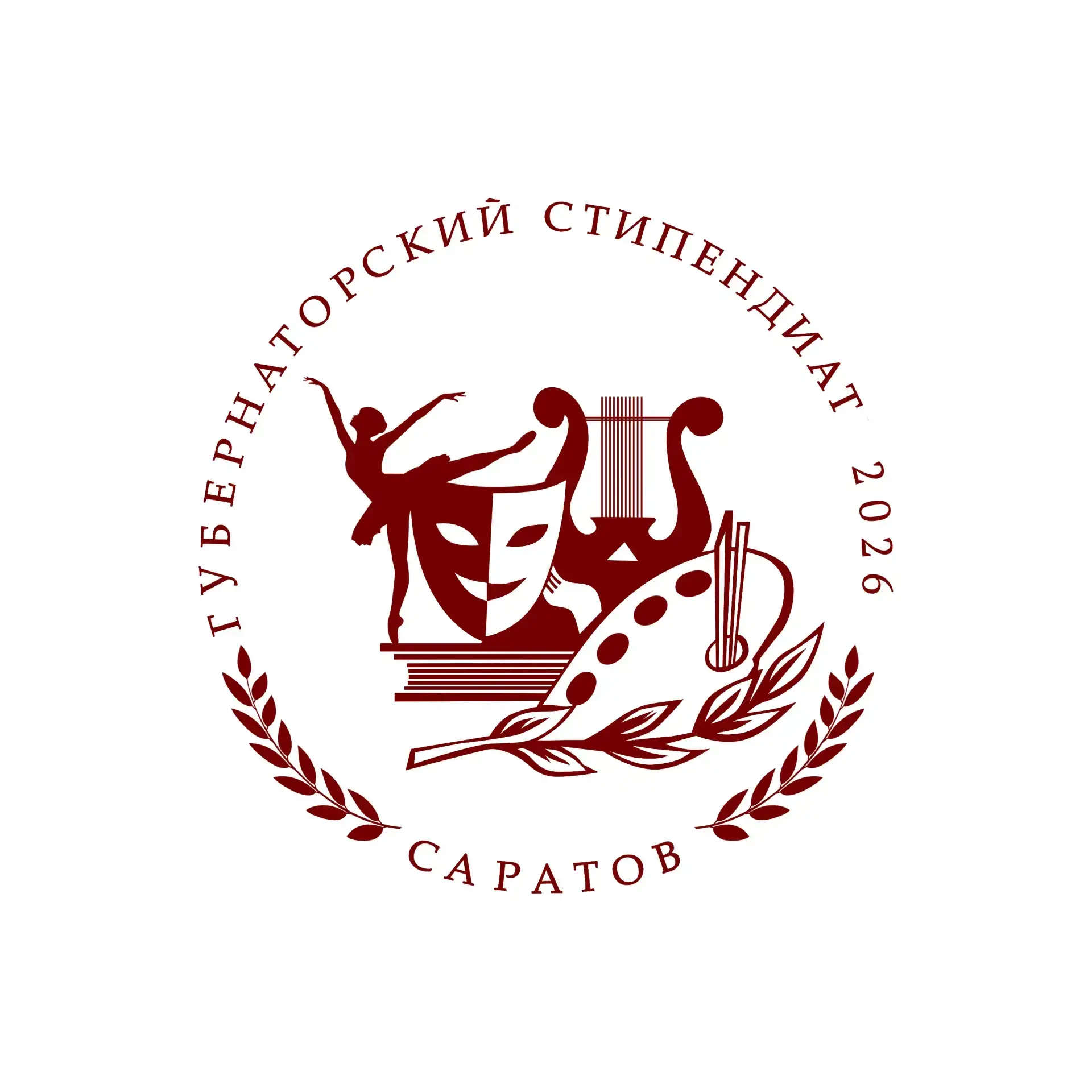 В Саратовской области начался процесс приема заявок на участие в конкурсном отборе на п...