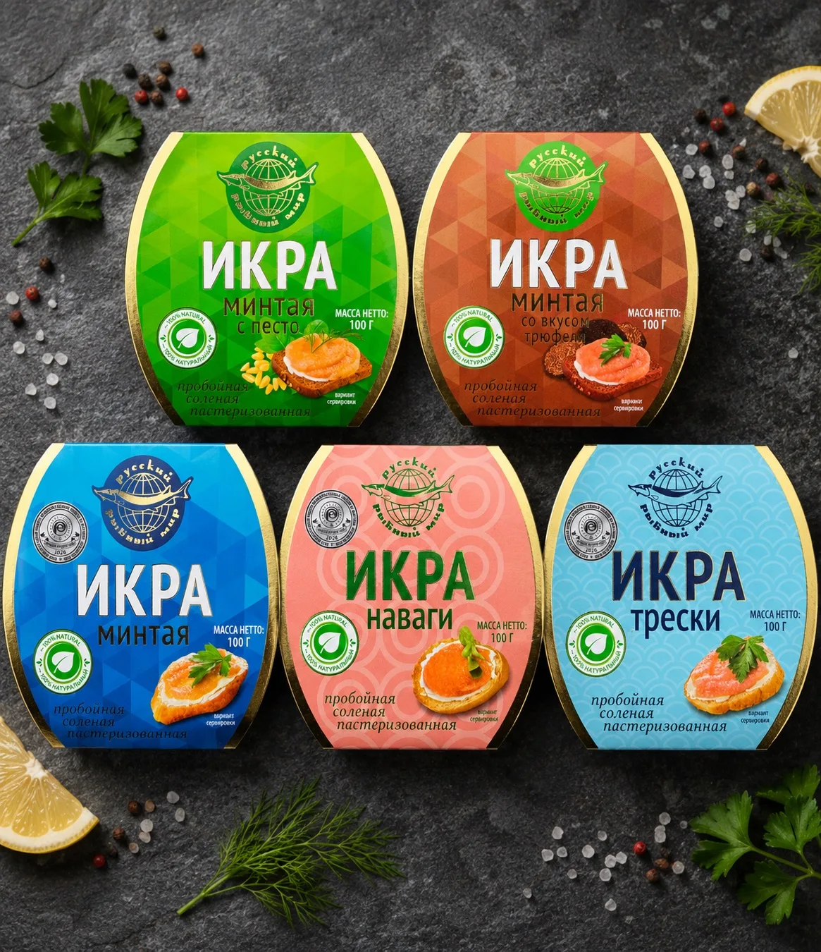 НОВИНКА 
5 вкусов — 5 поводов попробовать!

В линейке икры от «Русский Рыбный Мир» каждый найдет вар
