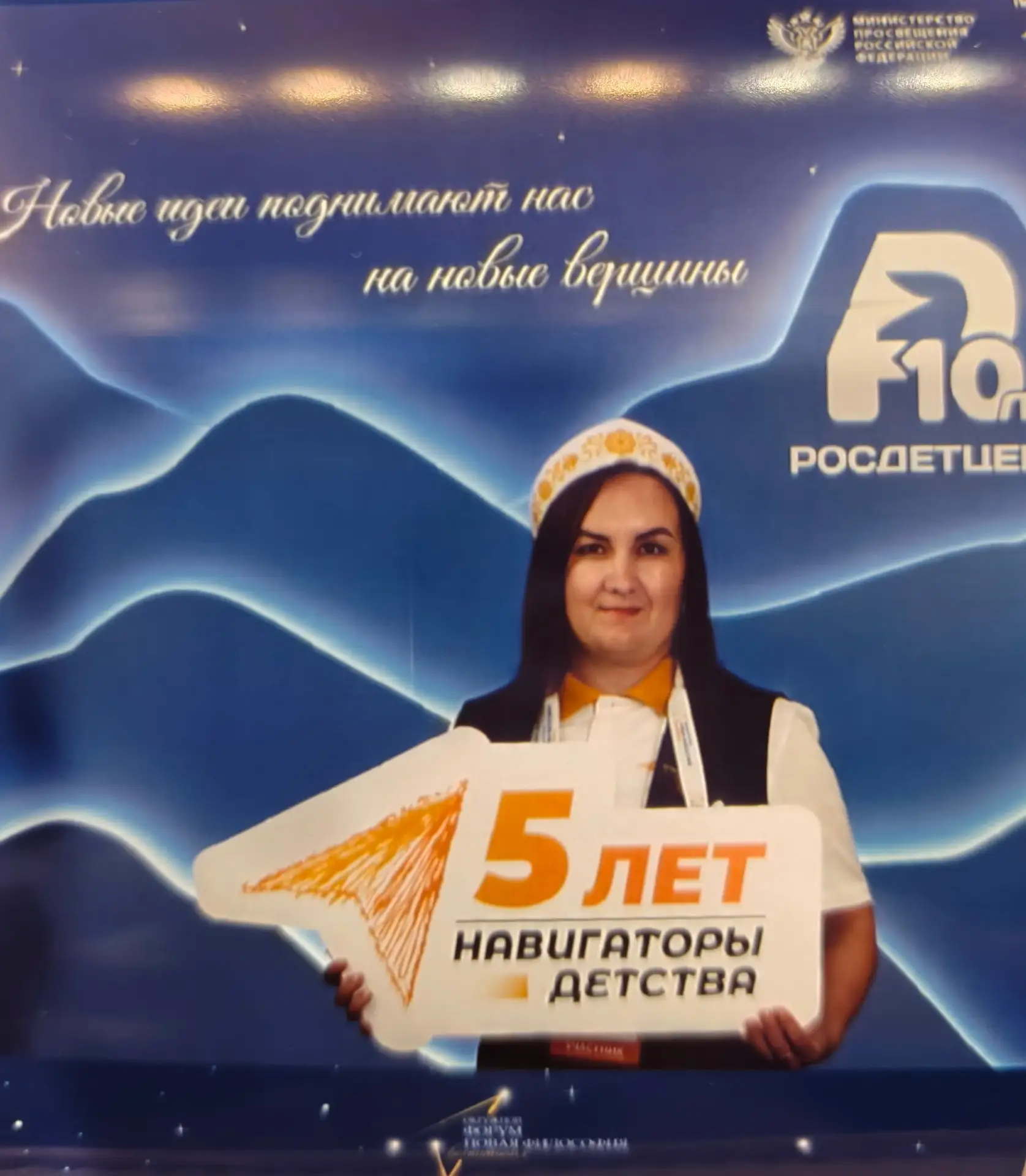 Рубрика «За кулисами урока»💫