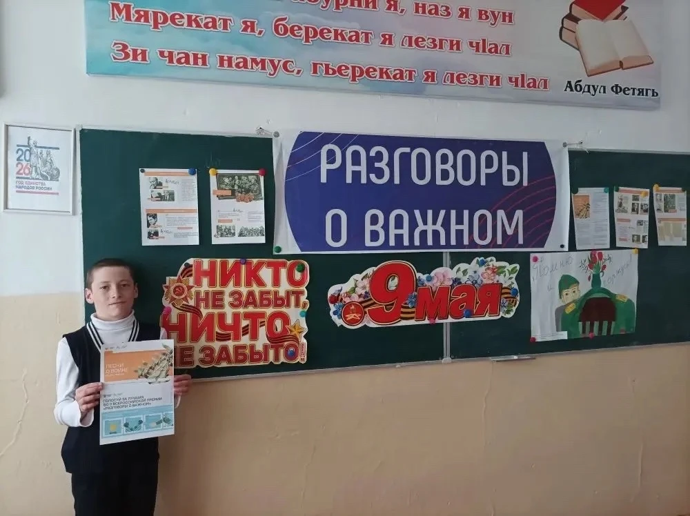 📌Разговоры о важном на тему: «Песни о войне. Ко Дню Победы» 🎗️(2 смена)  🎖️Цели занятия:  развитие и