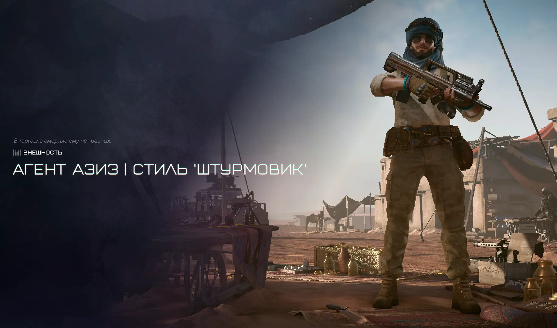 Новые внешности летнего сезона