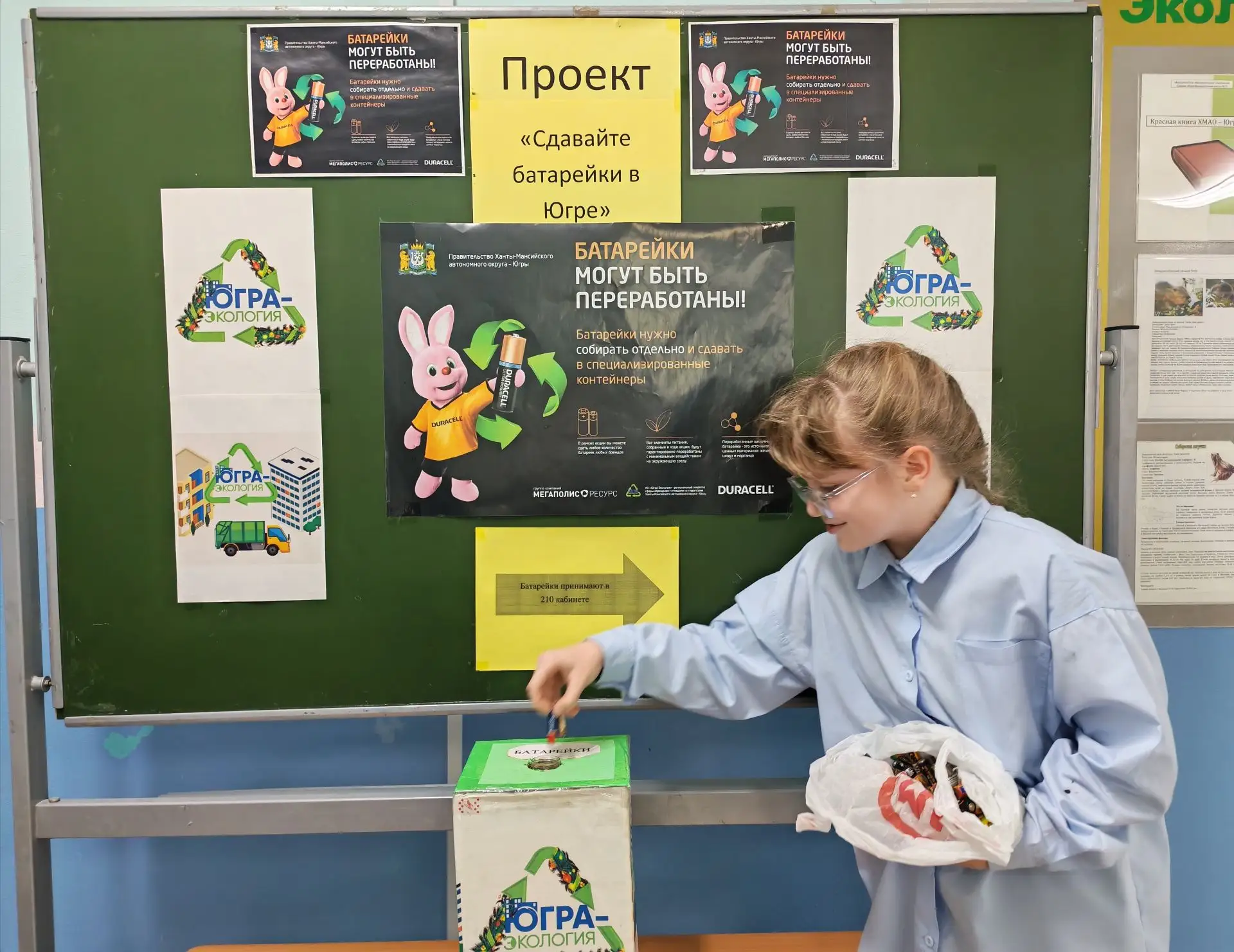 Маленькая батарейка — большое дело! 🌱Ученики нашей школы доказали: чтобы спасать планету, не обязате
